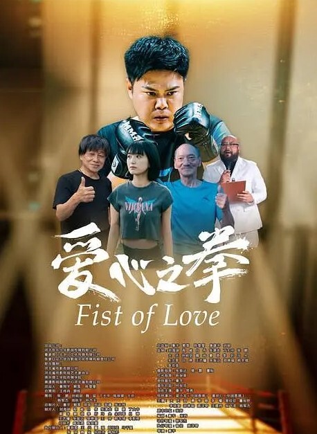气质老师首次约炮说着不能射进粉嫩一线穴再来一炮内射娇喘呻吟爽得说不出话来 - 太乙电影海报