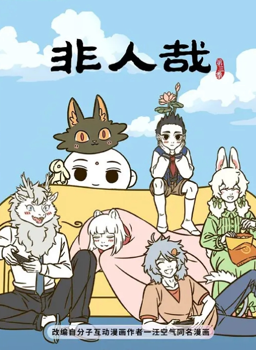 颜值不错的微胖学妹镜头前直播诱惑小哥在旁边自己玩弄电动假鸡巴听狼友指挥不停抽插呻吟可射淫水多多 - 太乙电影海报
