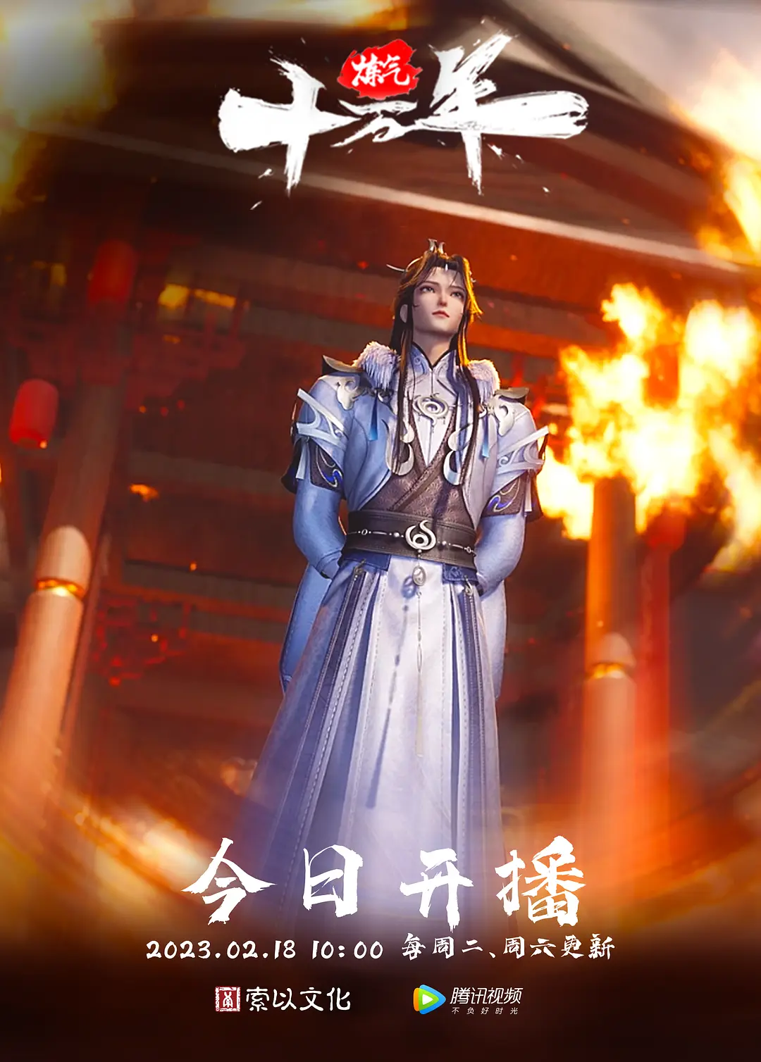 黑丝高颜值校花被体育生后入逛干男友舍不得操的大一学妹被人站起来狂蹬 - 太乙电影海报