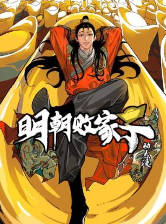 【欧美3P】被两个安装工双屌同入的巨乳人妻 - 太乙电影海报