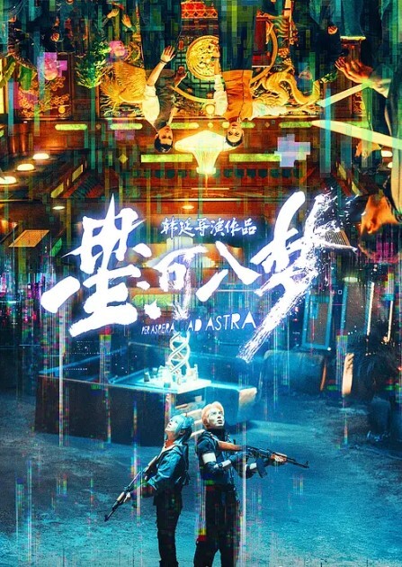 绿帽曝光老婆给苏州建筑公司老板当情妇重庆万州旅游自拍流出 - 太乙电影海报