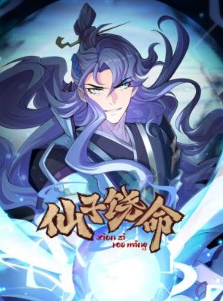 EdMosaic新来的美女高中生首次就想挑战1v5 - 太乙电影海报