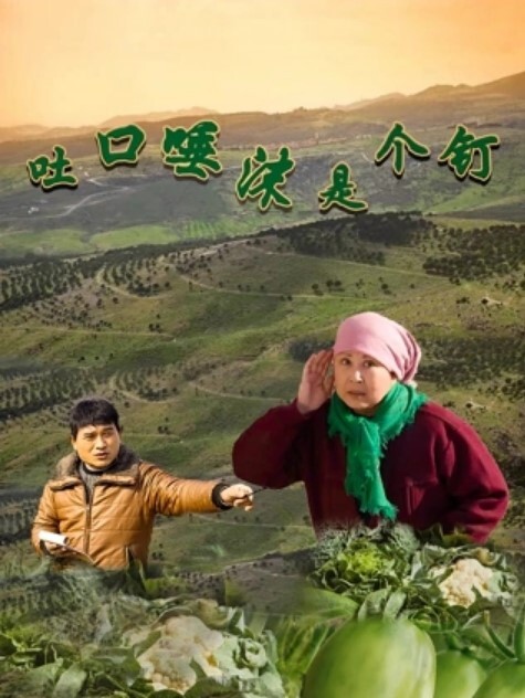 如狼似虎比较有韵味的大嫂让大哥在家啪啪猛草大秀直播露脸口交大鸡巴听指挥多体位无套抽插 - 太乙电影海报