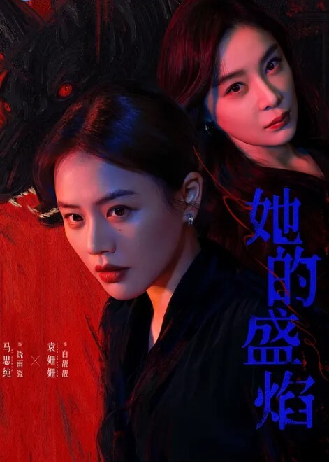 刚交新女友得调教调教 - 太乙电影海报