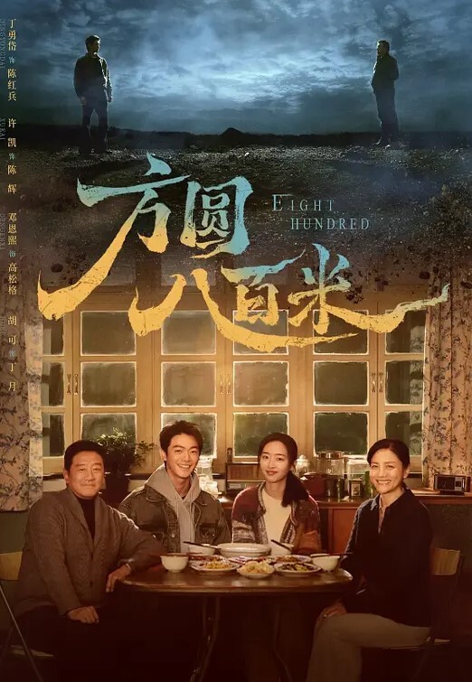 私拍泄密约啪美女从脱衣服拍到穿衣服_过程全记录_骚逼不会湿 - 太乙电影海报