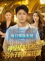 被黑屌征服的少妇居然敢无套场面壮观暴力抽插 - 太乙电影海报