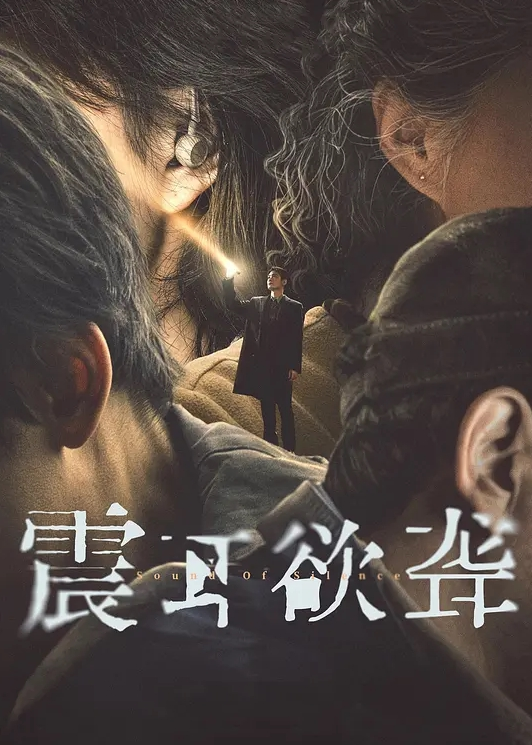 合集多位主播双视角直播_私拍福利_现在主播真会玩_ - 太乙电影海报