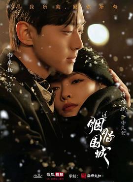 成人免费色情网站 - 太乙电影海报
