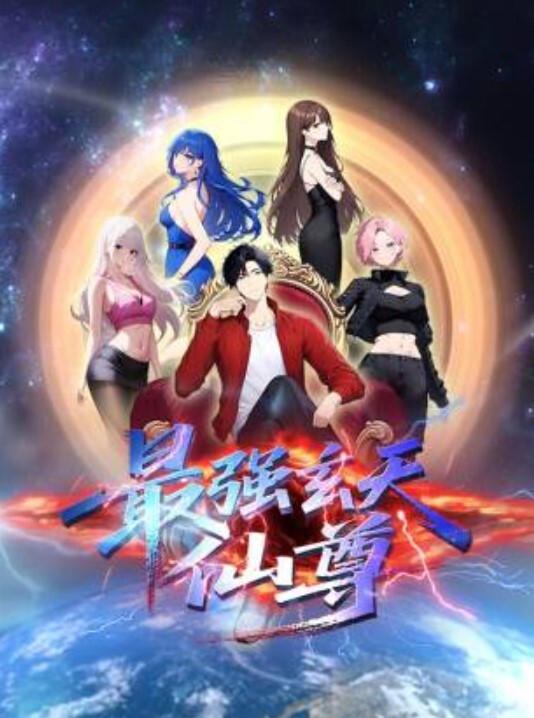 哥哥早上起床之前要一直抱紧我哦4 - 太乙电影海报