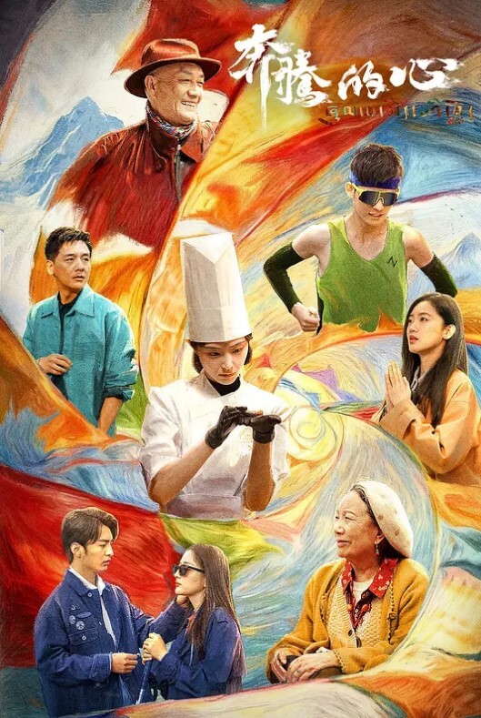 偷拍抄底近距离高清偷拍抄底洛丽塔小姐姐 - 太乙电影海报