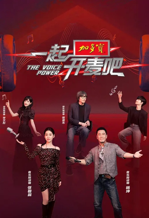 制服女员工与上司酒店偷情 - 太乙电影海报