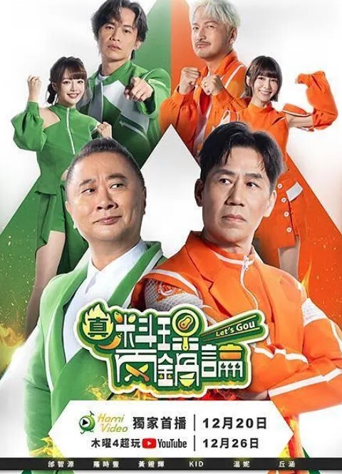 AI3D大奶兔女郎诱惑Reversebunnycowgirl - 太乙电影海报