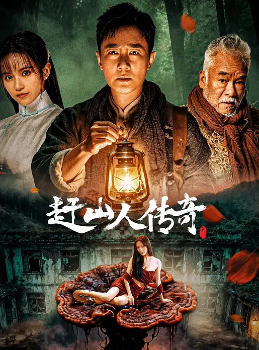 高颜值美女丑曦抖臀诱惑收费秀 苗条身材翘着屁股摇摆非常诱人近距离特写逼逼 很是诱惑不要错过 - 太乙电影海报