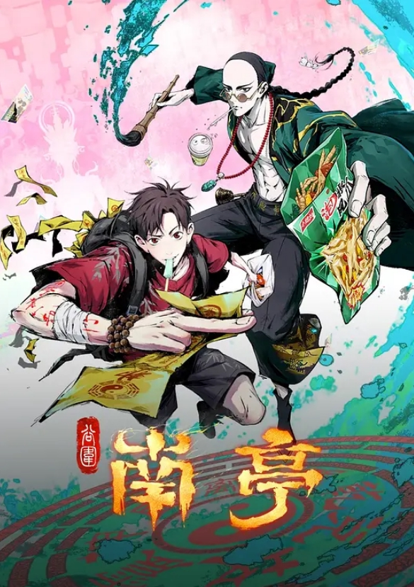 小凡足疗探花偷拍正规足浴3位极品按摩师2 - 太乙电影海报