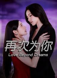 高颜值美乳白虎妹子单人自慰 椅子上跳蛋塞入震动道具插菊花双洞齐插 很是诱惑喜欢不要错过 - 太乙电影海报