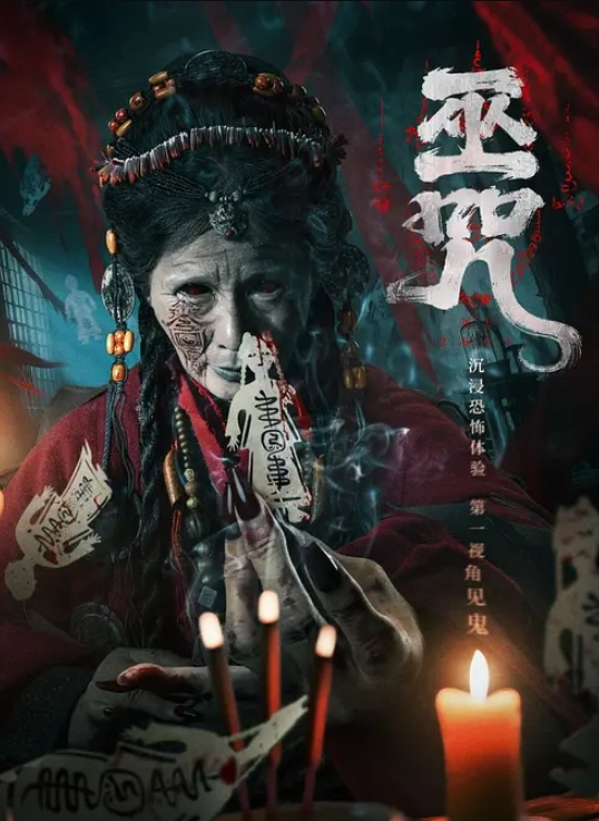 【每日精选】清纯JK学妹口活真不错 - 太乙电影海报