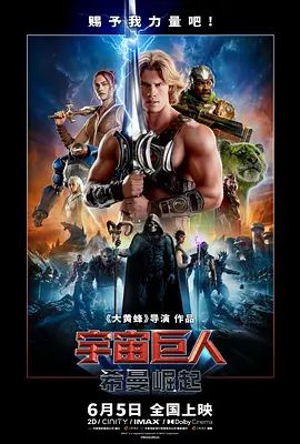 【3月新档】推特约炮网黄「深圳第一深情」「LOOKS199」高颜值丰满微胖少妇，人前装矜持，结果一插入就如此淫荡！ - 太乙电影海报