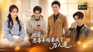【andmlove】性感OL客房经理被金主爸爸拿下 - 太乙电影海报