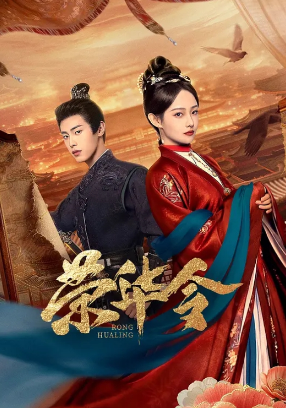 兔兔JK开档黑丝嫩妹开门啪啪_日遍房间每个角落 - 太乙电影海报