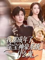 Looks199深圳第一深情约操高能极品学生妹，强制深喉看着清纯没想到床上这么反差 - 太乙电影海报