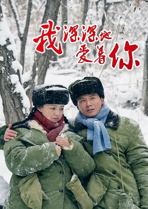 兄妹乱伦我和亲妹妹舔得妹妹直呼好舒服 - 太乙电影海报