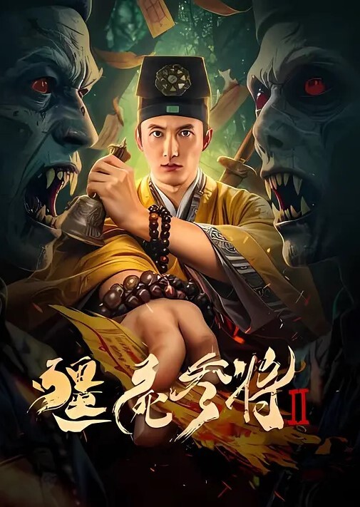 给女友找了黑人她非常满意 - 太乙电影海报