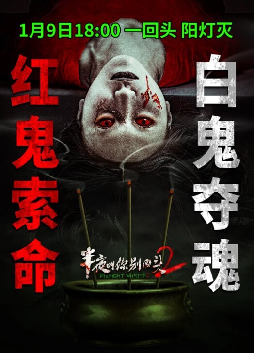 菲菲被前男友发现做黄播后_跟前男友变炮友_再次约会居然找他兄弟一起3P - 太乙电影海报