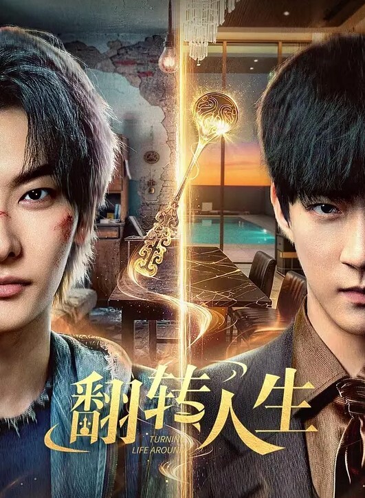 鸠摩智探花3000网约戴眼镜的邻家精神小妹刚满18岁圆润的胸部手感很好插进去好痛让我不要插那么深 - 太乙电影海报