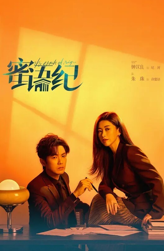 网约高颜值骚女各种姿势都尝试了一遍精华版 - 太乙电影海报