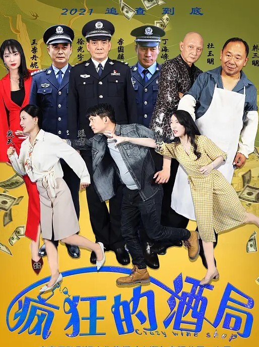 云盘泄密说淫水好粘哦对话精彩黑龙江鸡西00后大波长腿淫荡母狗 - 太乙电影海报