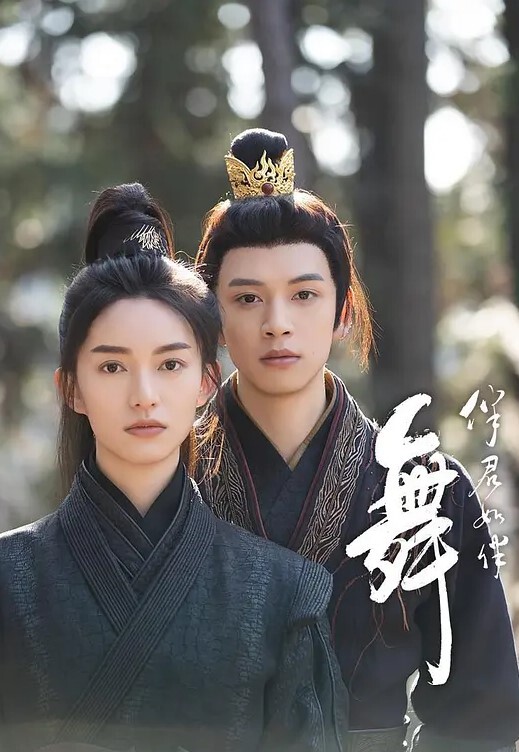 清纯又很嗲的于梦婕给小哥哥口交后入呻吟很是动听 - 太乙电影海报