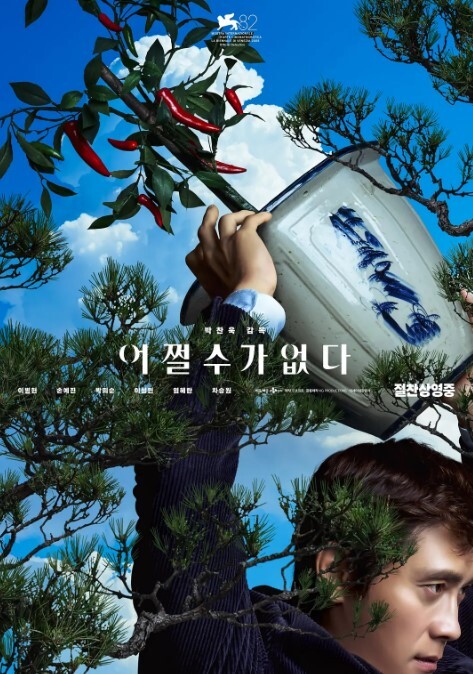 寻花偷拍-男主高价約了个高端长腿大奶美人 - 太乙电影海报