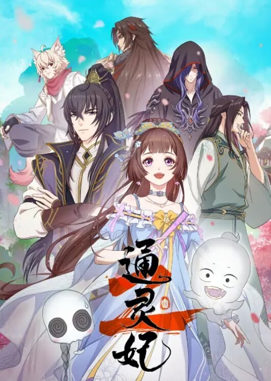 时间管理大师的多人混战电音喷水鲍鱼啪啪啪绝对无人淫乱趴. - 太乙电影海报