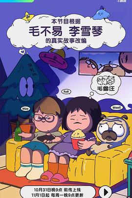 大香蕉成人影视 - 太乙电影海报