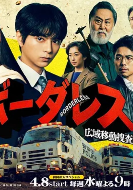 妻子变美的理由第2话 - 太乙电影海报