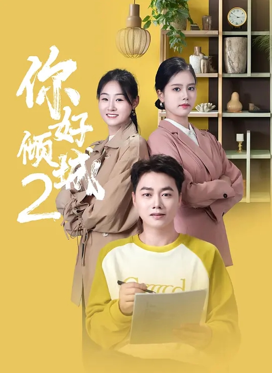 大神包养流出，【巅峰MALONG精品019】，02年身高171，云南舞蹈老师，现场表演曼妙舞姿，无套内射 - 太乙电影海报