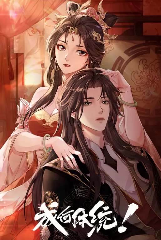 我室友的女孩身材很好，那么大的巨乳给我抚摸 操起来不停的摇晃哦 - 太乙电影海报
