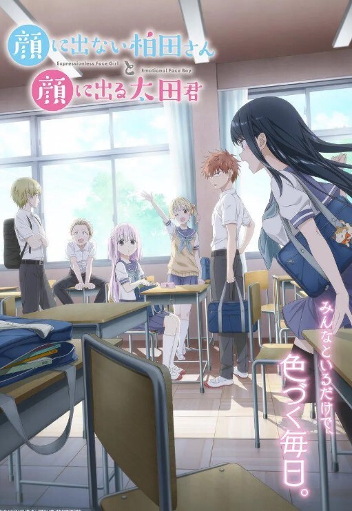 【A片拍摄现场】清纯白虎小美女拍片现场 - 太乙电影海报