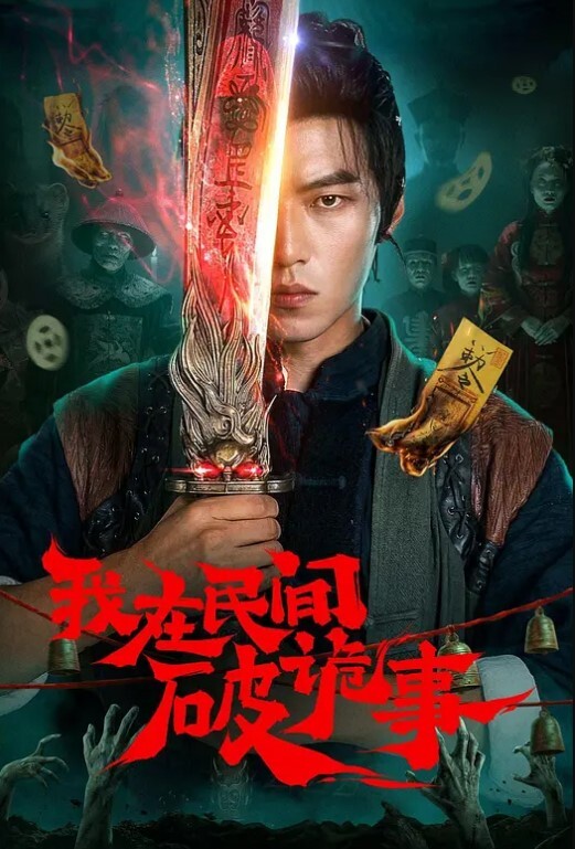 绿帽换妻献妻合集 - 太乙电影海报