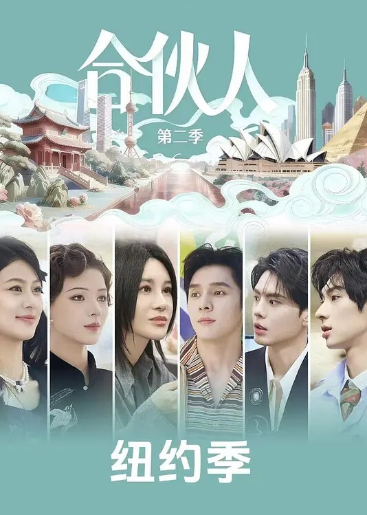 思君之恋1 - 太乙电影海报