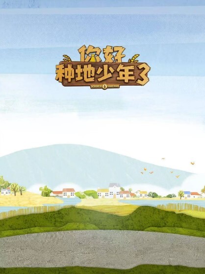 【4P系列】两男两女激情互吻 直播性爱大秀 看得脸红心跳 - 太乙电影海报