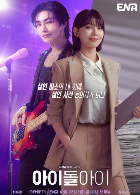 20岁丰满的女大生私讯我想尝试多人玩群P_那先从4P开始吧 - 太乙电影海报