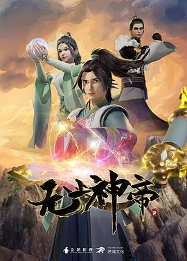 閉鎖病院前編中文字幕 - 太乙电影海报