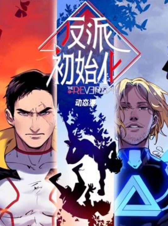 人气反差ASMR女网黄deerlong性爱私拍_乖巧可爱眼镜娘为男友服务被操爽了 - 太乙电影海报