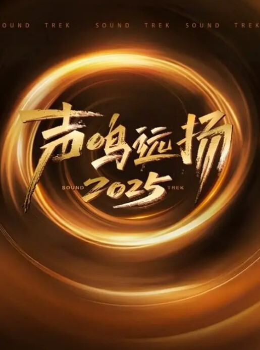 极限露出勾引网红女神浅浅2024年终精选感受最强反差人前公共场合各种社死露出诱惑农村老头 - 太乙电影海报