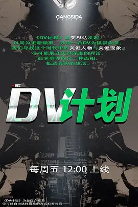 顶流香港美少女单人AV棒Solo短片神仙嫩鲍高潮妙不可言. - 太乙电影海报