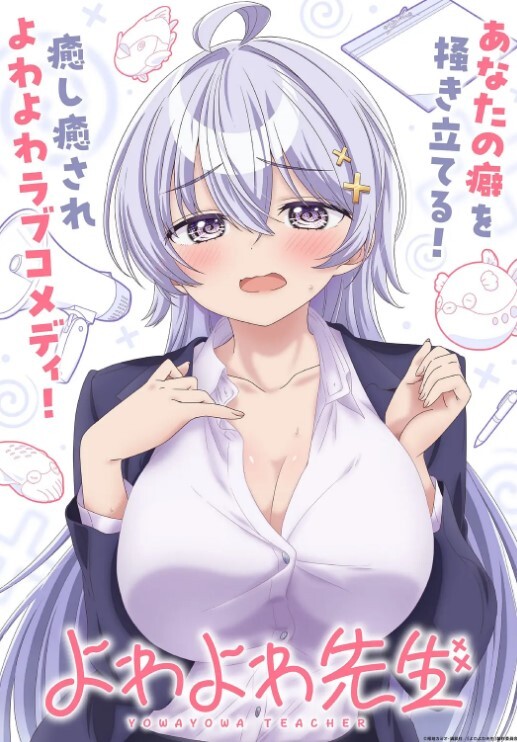 91CM-192  愛在日落時-盧珊珊 - 太乙电影海报
