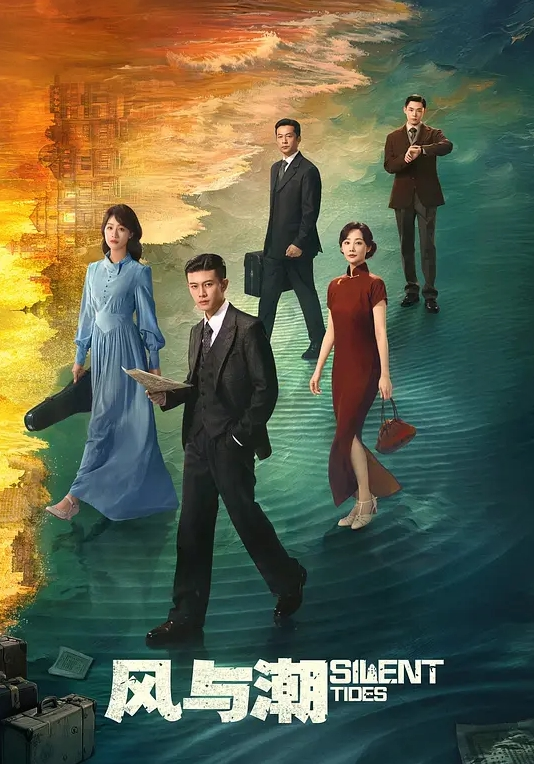妈妈离婚10年与儿子乱伦被小姨发现 - 太乙电影海报