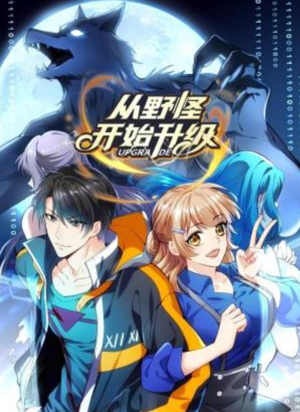 精选合集科室里教不好老师亲自上阵教生物课 - 太乙电影海报