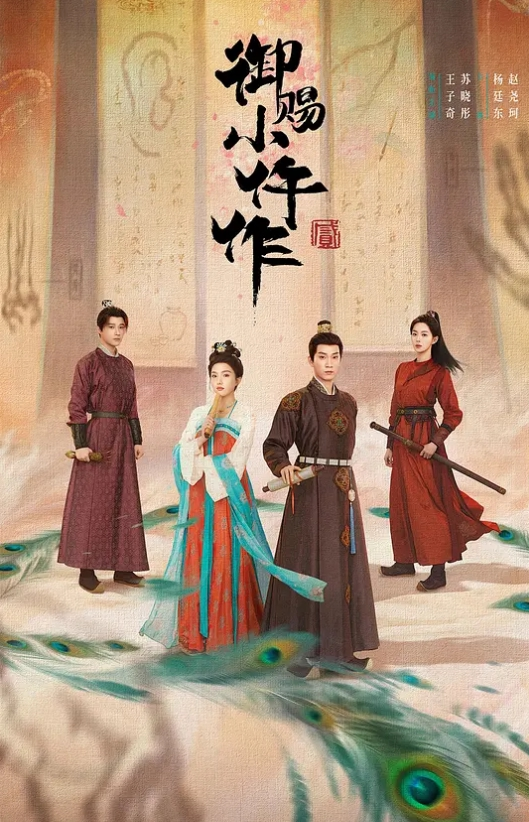 某网红自拍流出奶子不错口活也很棒的说全程表现的都很淫荡很主动 - 太乙电影海报